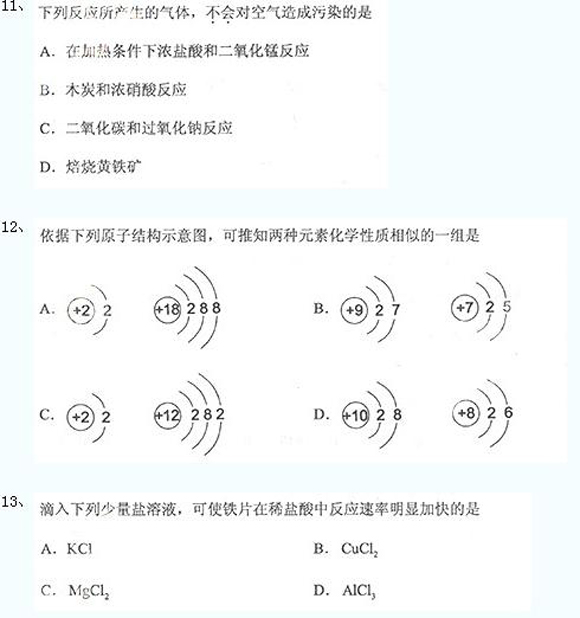 成考高起點(diǎn)真題