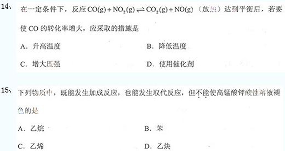 成考高起點(diǎn)真題