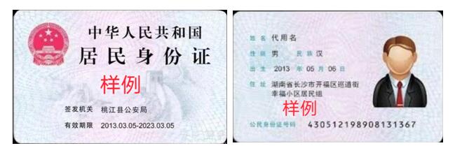 2021年安徽省成人高校招生考試網(wǎng)上確認須知