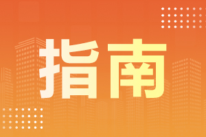 2022年安徽成人高考專(zhuān)升本分?jǐn)?shù)線