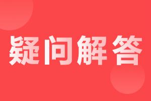 2023年安徽成人高考專(zhuān)業(yè)加試科目