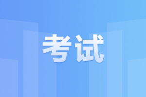 2024年安徽成人高考專升本《大學(xué)語文》考試大綱變動講解