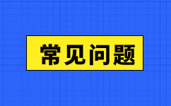 安徽成人高考錄取之后好畢業嗎